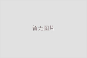 如何挑選適合自己的養(yǎng)老院？